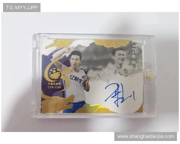 足球球星卡线下店购买指南如何挑选与收藏价值最大化